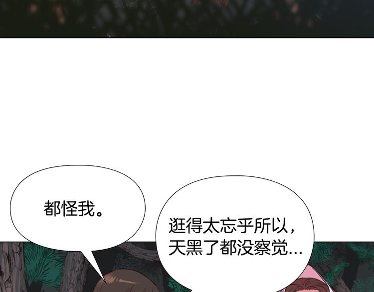 第3话 遭遇匪徒43