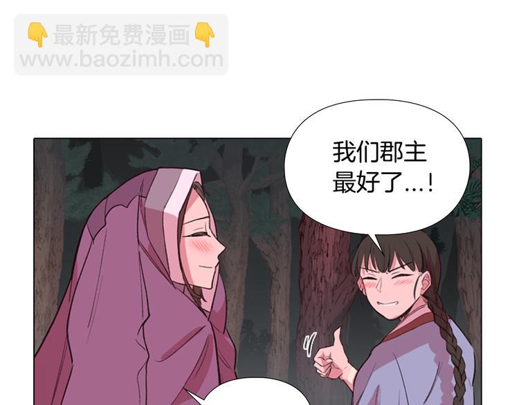 第3话 遭遇匪徒47