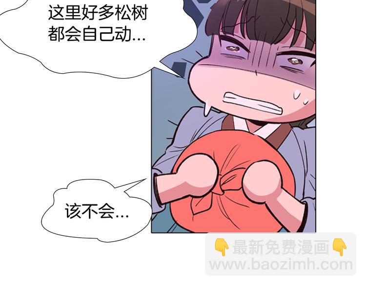第3话 遭遇匪徒55