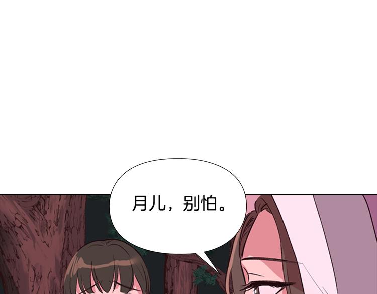 第3话 遭遇匪徒56