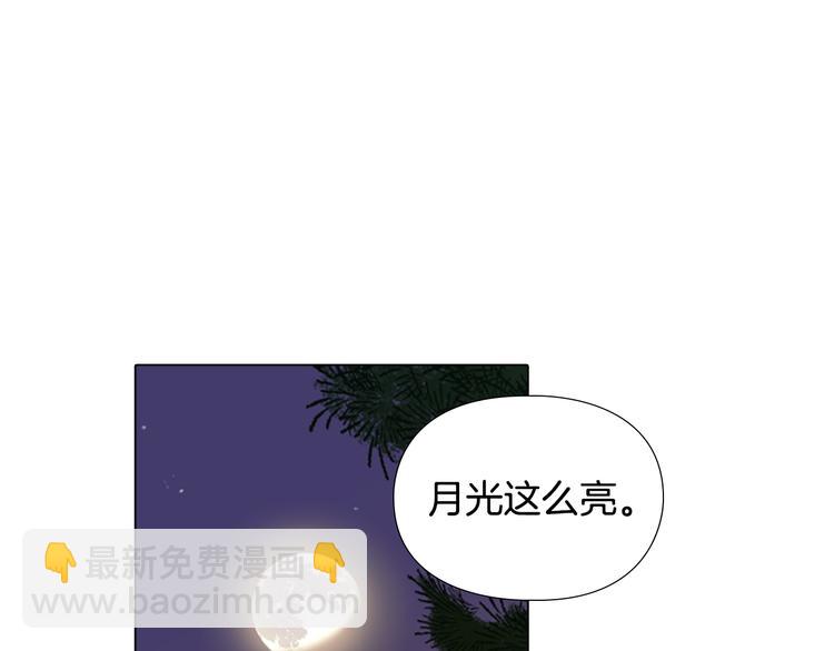 第3话 遭遇匪徒58