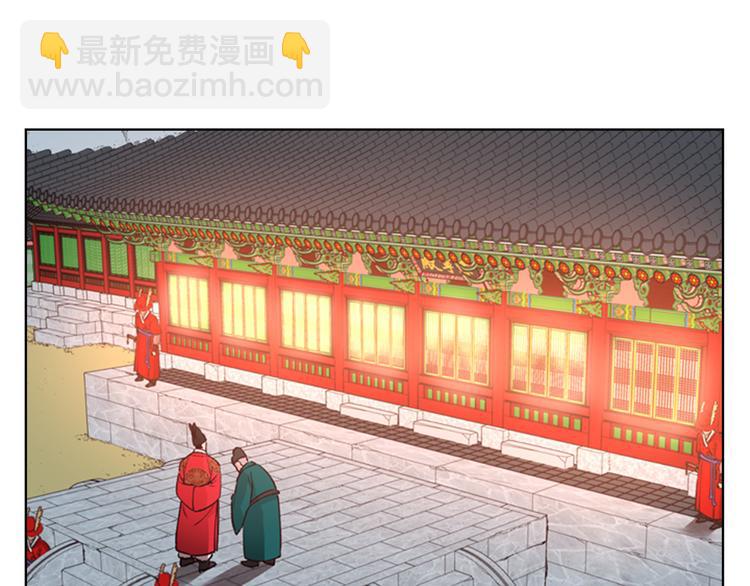 第3话 遭遇匪徒6