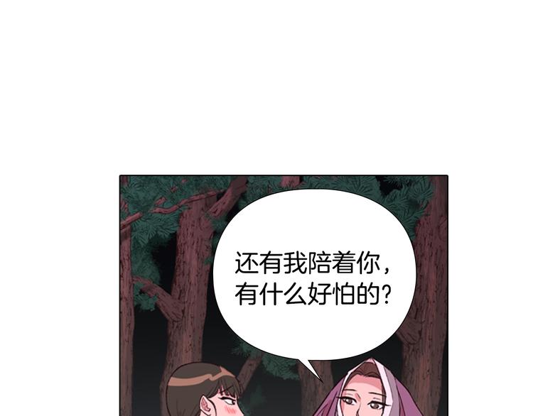 第3话 遭遇匪徒61