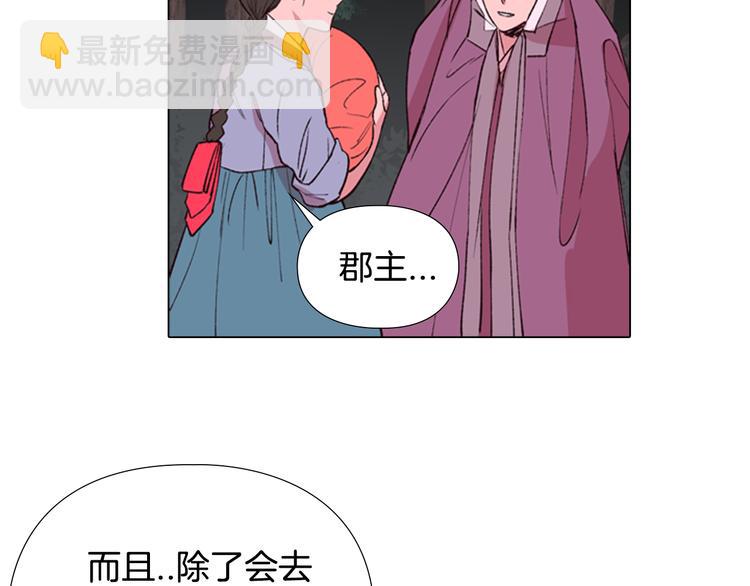 第3话 遭遇匪徒62