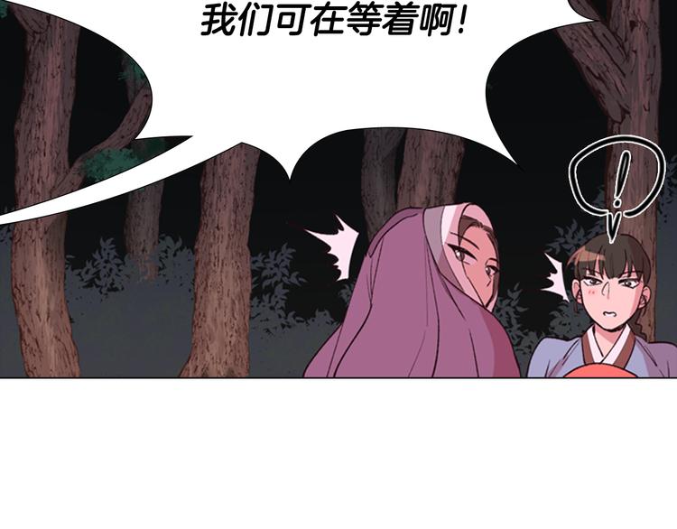 第3话 遭遇匪徒65