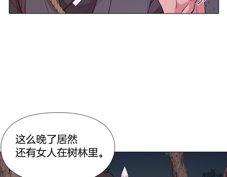 第3话 遭遇匪徒71