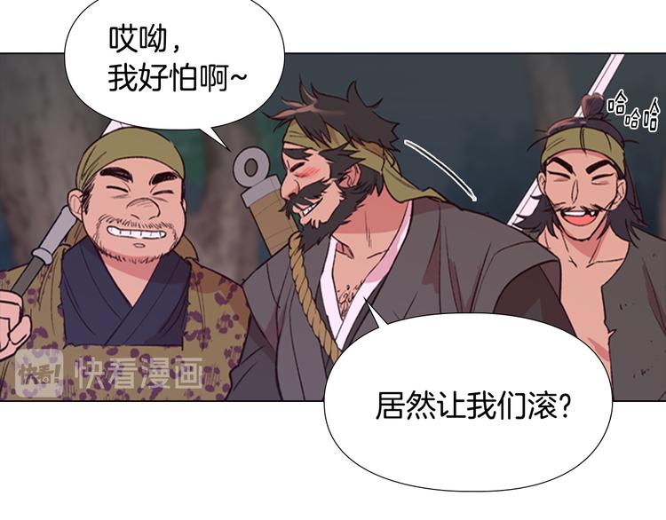 第3话 遭遇匪徒75