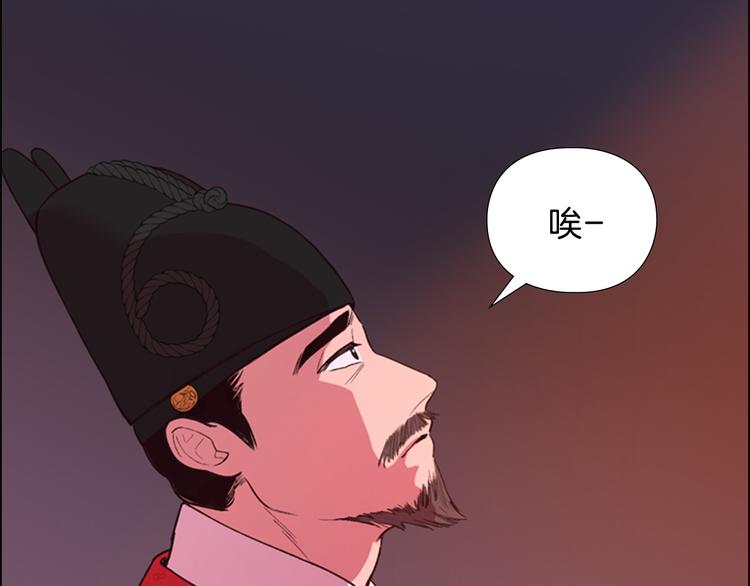 第3话 遭遇匪徒8
