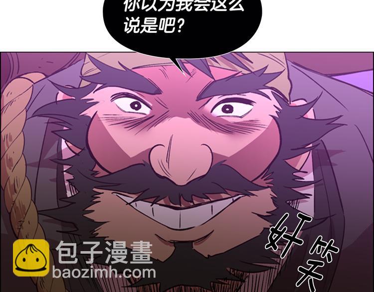 第3话 遭遇匪徒92