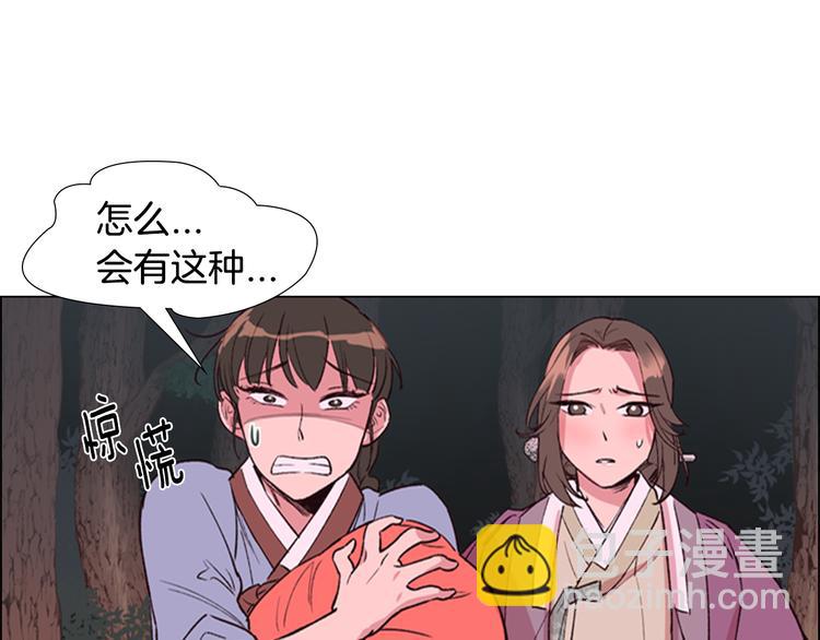 第3话 遭遇匪徒94