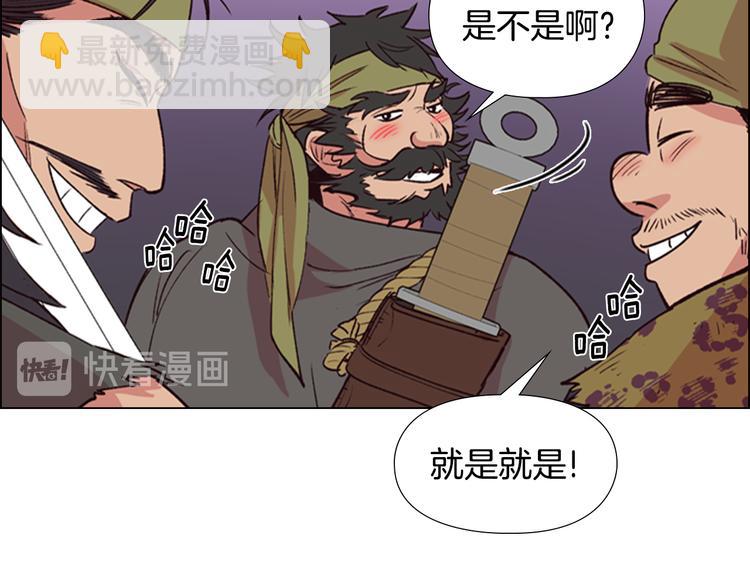第3话 遭遇匪徒97