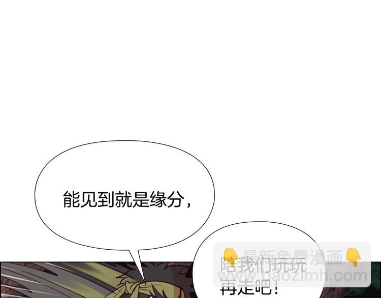 第3话 遭遇匪徒98