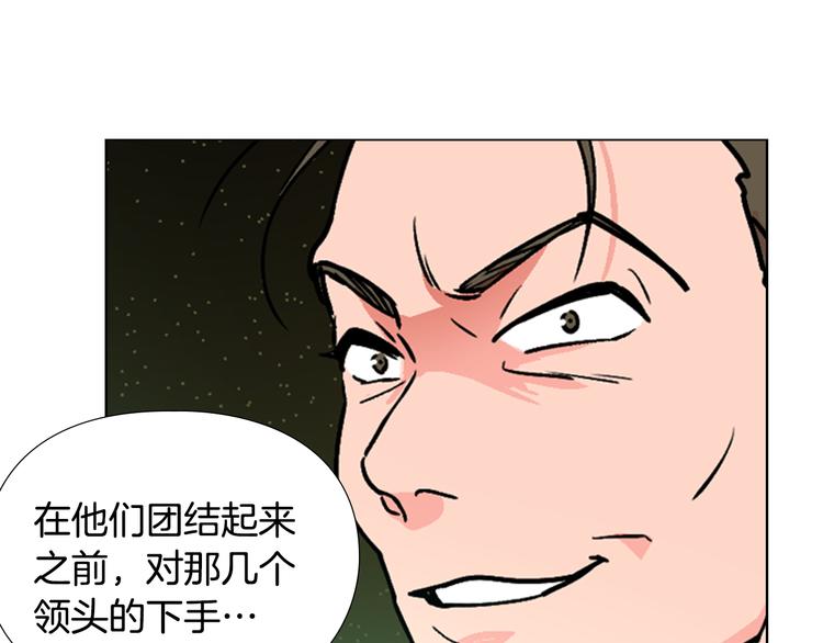 第46话 影卫的职责10
