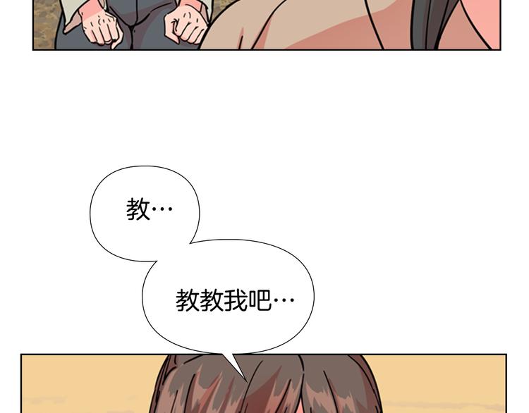 第46话 影卫的职责102
