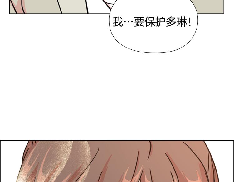 第46话 影卫的职责108