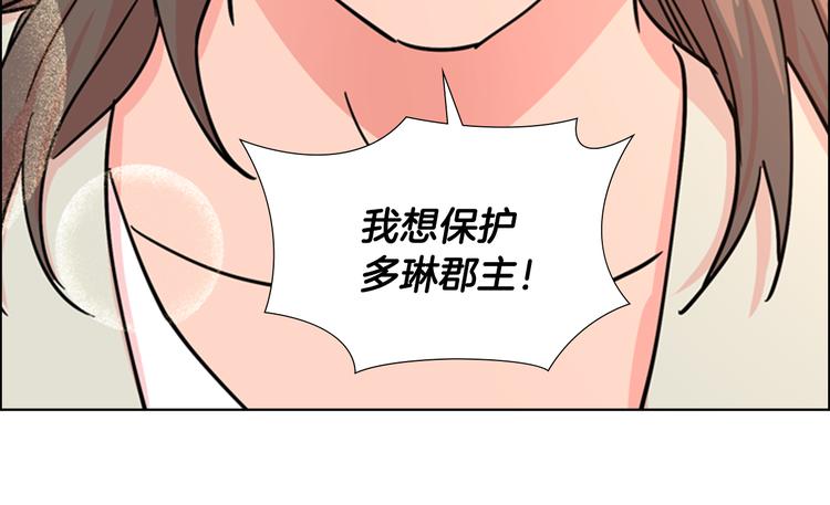 第46话 影卫的职责110