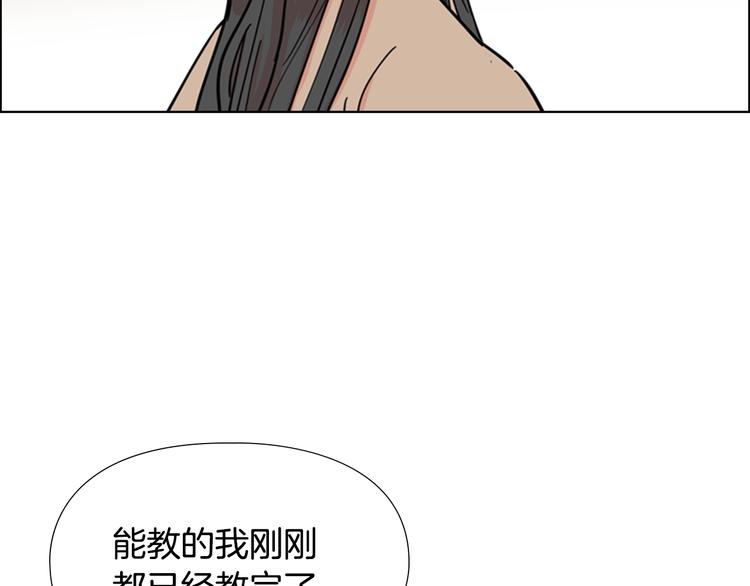 第46话 影卫的职责112