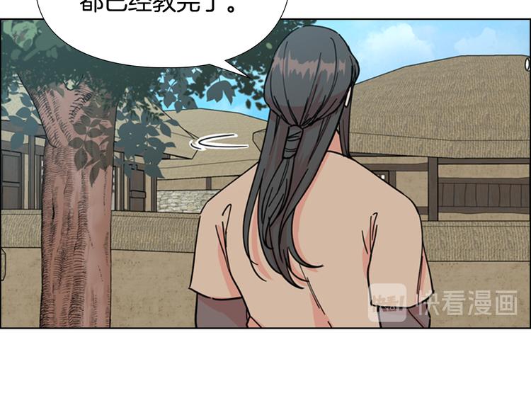 第46话 影卫的职责113