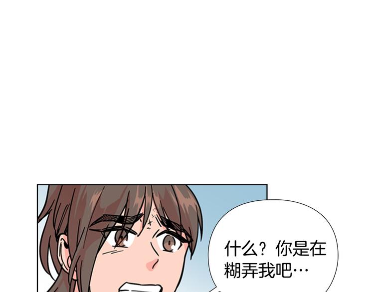 第46话 影卫的职责114