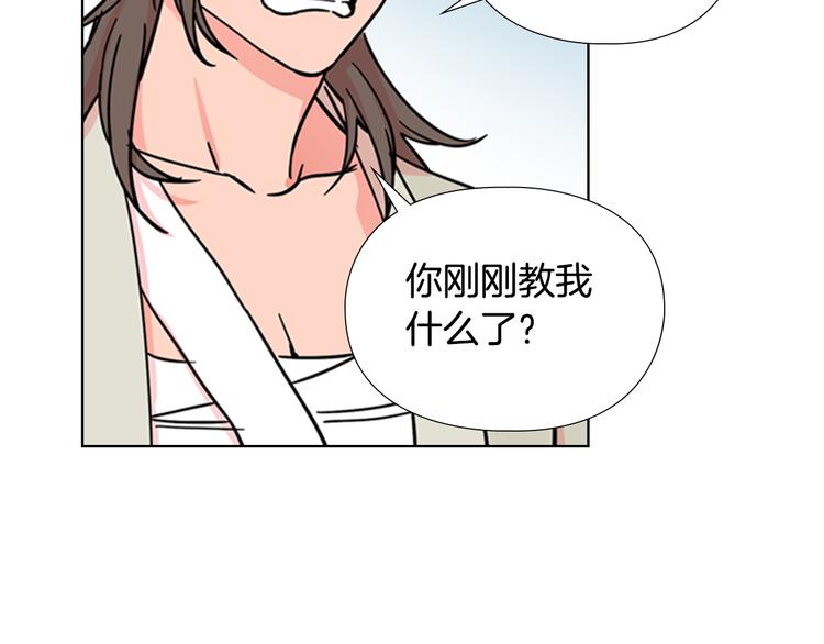 第46话 影卫的职责115