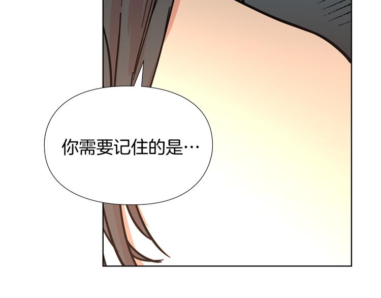 第46话 影卫的职责117