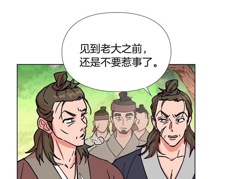 第46话 影卫的职责12