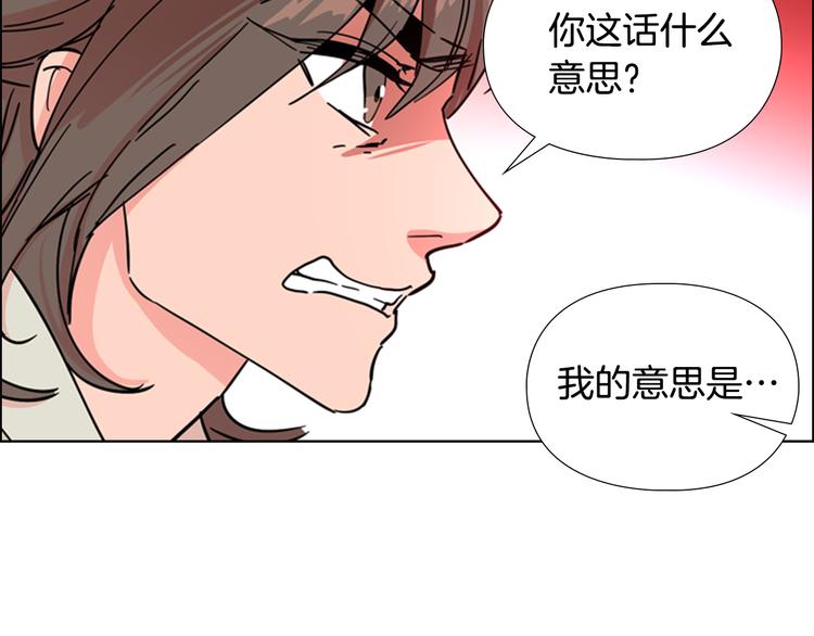 第46话 影卫的职责122
