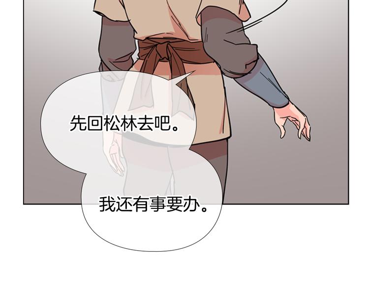 第46话 影卫的职责129
