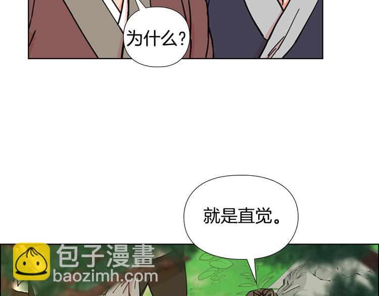 第46话 影卫的职责13