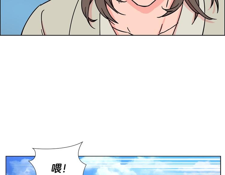 第46话 影卫的职责133