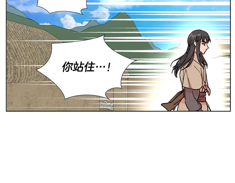 第46话 影卫的职责134