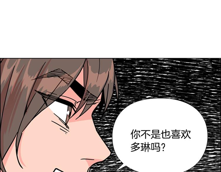 第46话 影卫的职责138