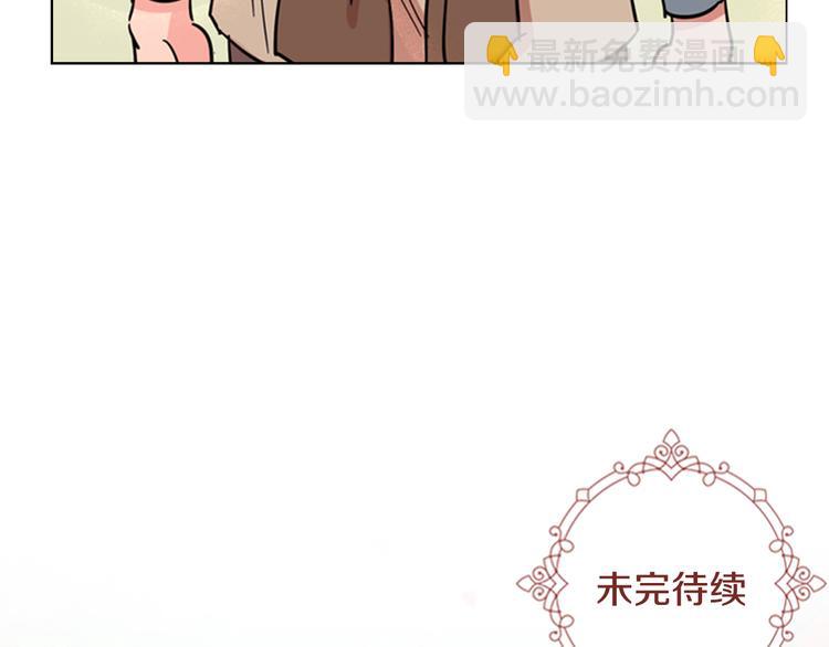 第46话 影卫的职责142