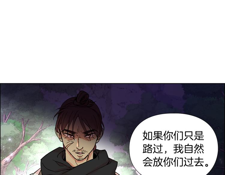 第46话 影卫的职责24