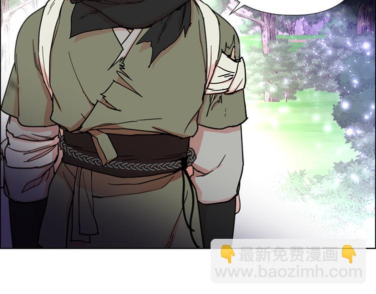 第46话 影卫的职责25