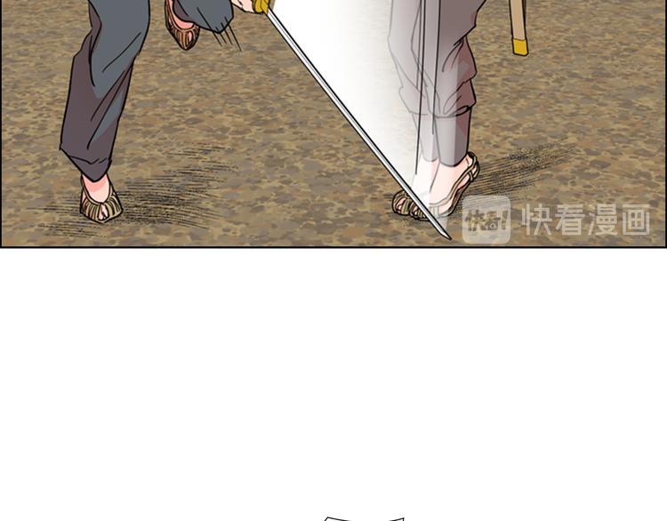 第46话 影卫的职责30