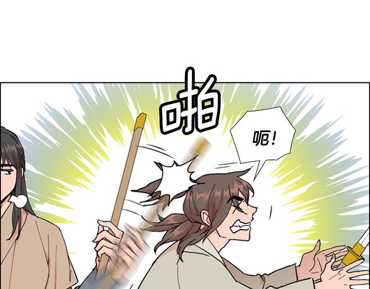 第46话 影卫的职责34