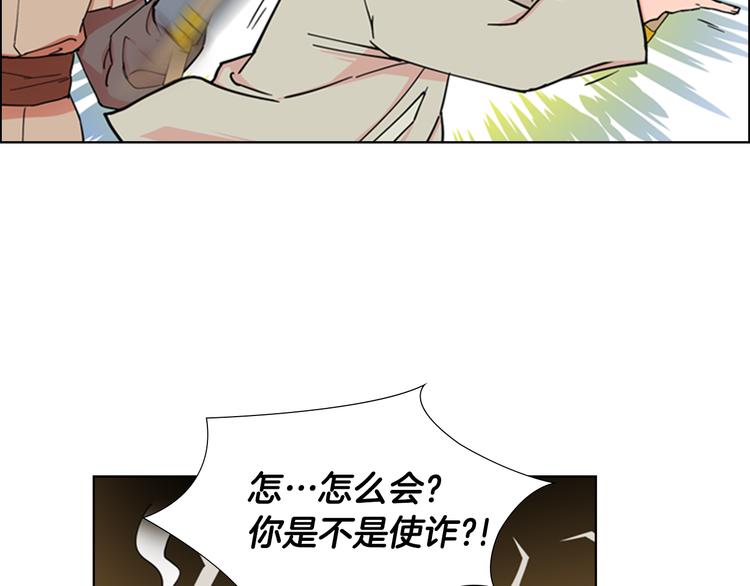 第46话 影卫的职责35