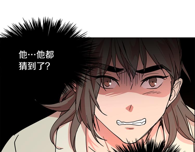 第46话 影卫的职责39