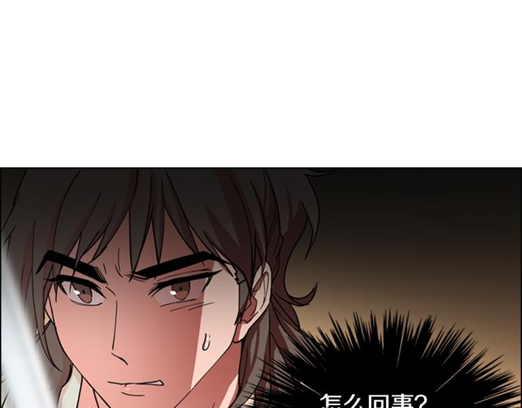 第46话 影卫的职责45
