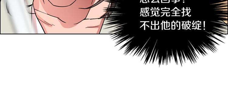 第46话 影卫的职责46