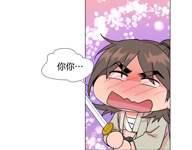 第46话 影卫的职责49