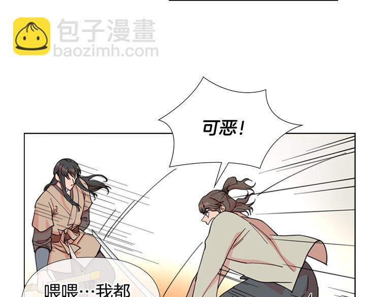 第46话 影卫的职责54