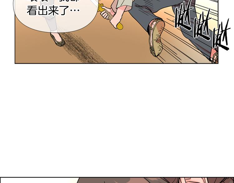 第46话 影卫的职责55