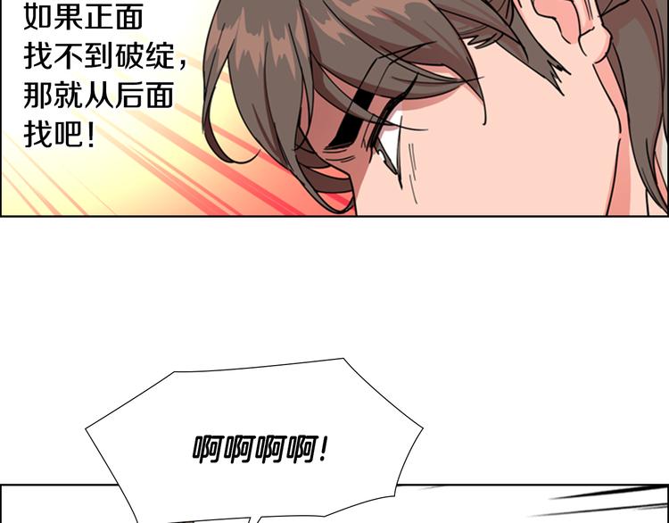 第46话 影卫的职责56