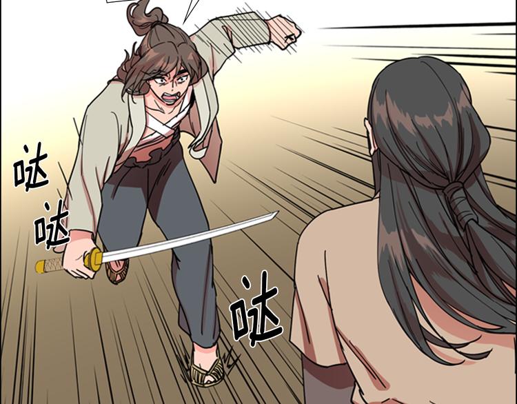 第46话 影卫的职责57