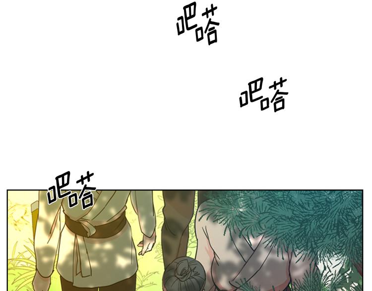 第46话 影卫的职责6
