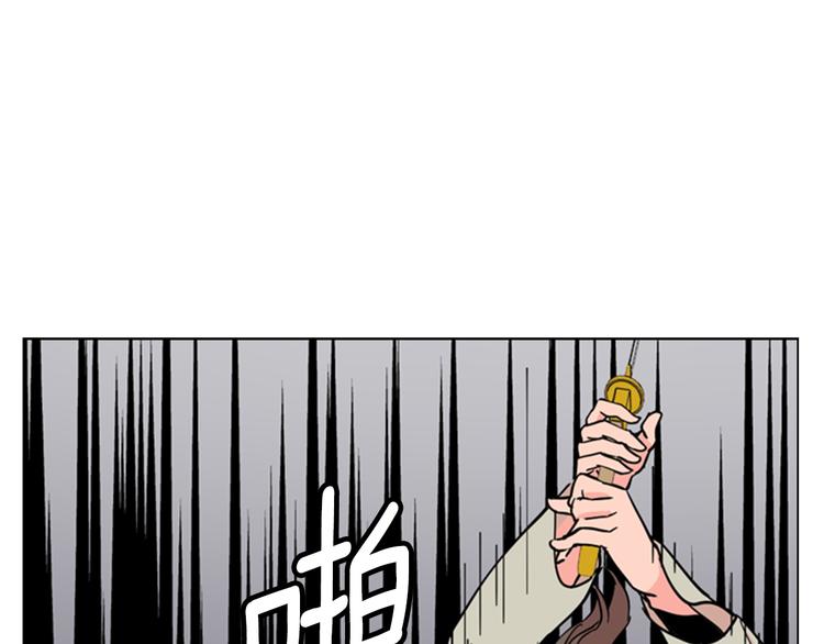 第46话 影卫的职责62