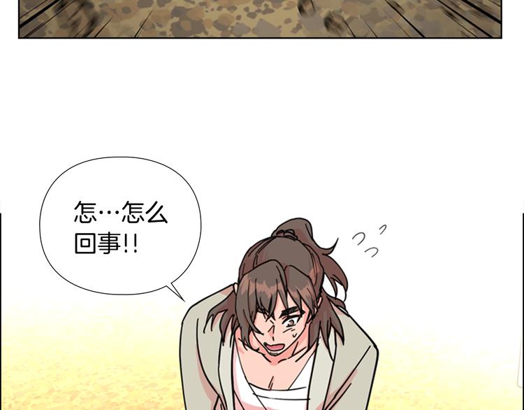 第46话 影卫的职责68