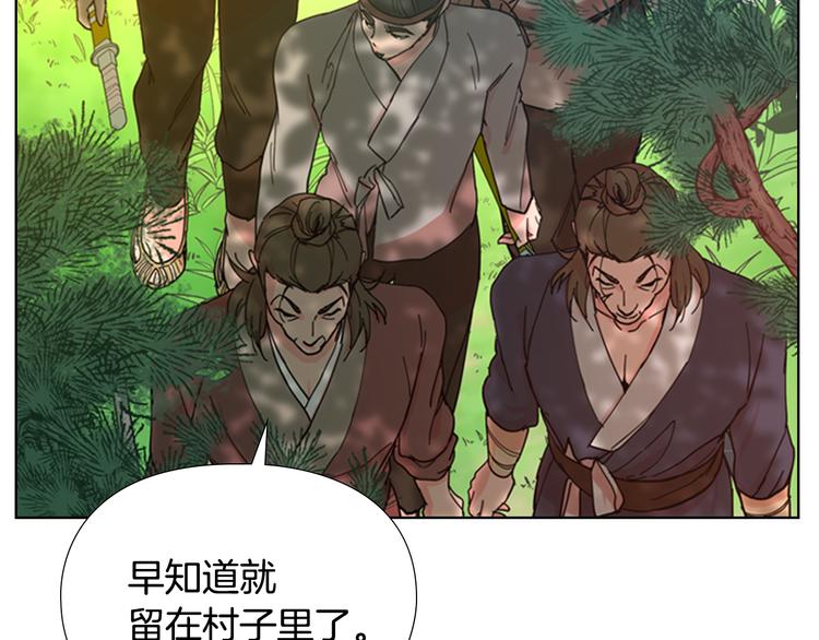 第46话 影卫的职责7
